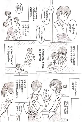 第 2 頁