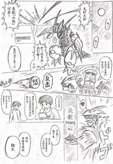 第 3 頁