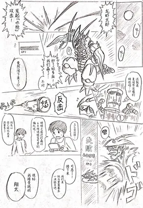 第 3 頁