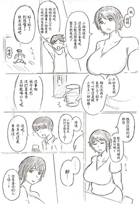 第 4 頁