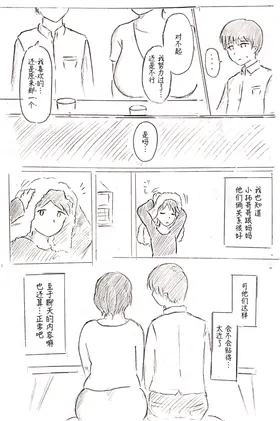 第 5 頁