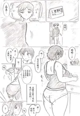 第 6 頁