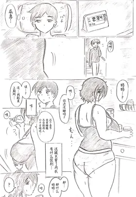 第 6 頁
