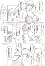 第 7 頁