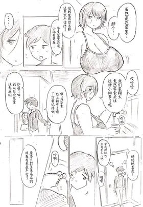 第 7 頁