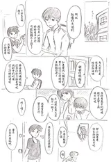 第 8 頁