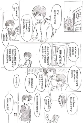 第 8 頁