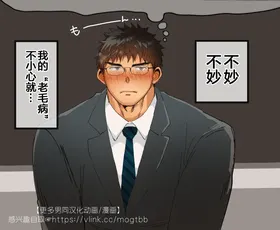 第 5 頁