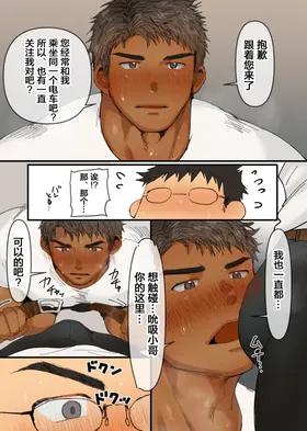 第 8 頁