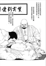 第 2 頁