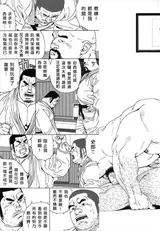 第 3 頁