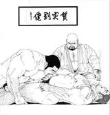 第 4 頁
