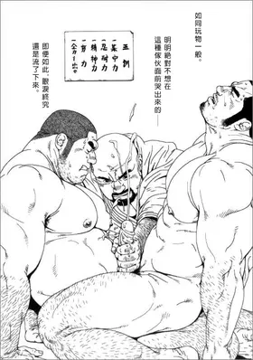 第 5 頁