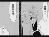 第 8 頁