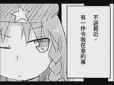 第 7 頁