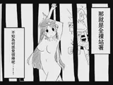 第 8 頁