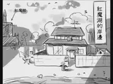第 2 頁