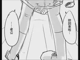 第 7 頁