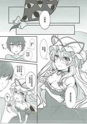 第 4 頁