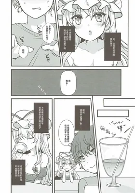 第 5 頁