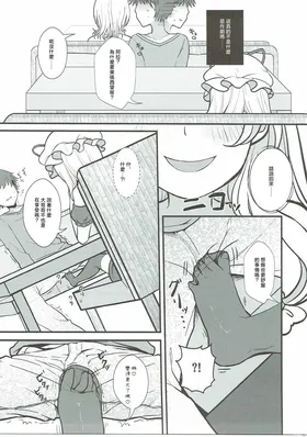 第 6 頁