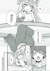 第 8 頁