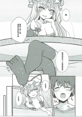 第 8 頁