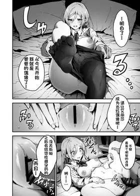 第 7 頁
