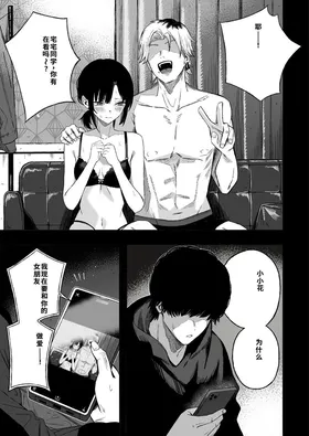 第 2 頁