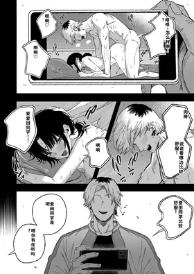 第 3 頁