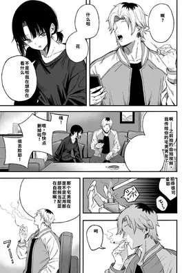 第 4 頁