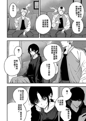 第 5 頁
