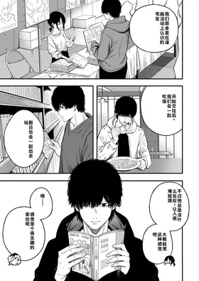 第 6 頁
