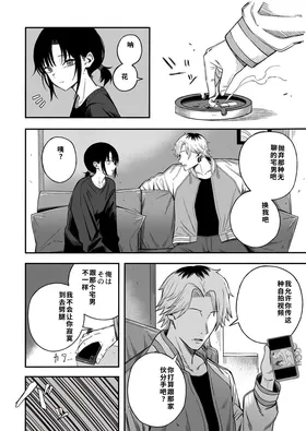 第 7 頁