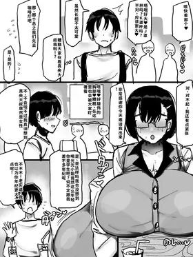 第 4 頁