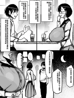 第 6 頁