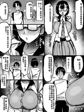 第 7 頁