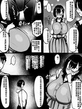 第 8 頁