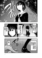 第 4 頁