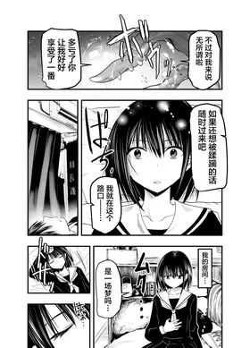 第 7 頁