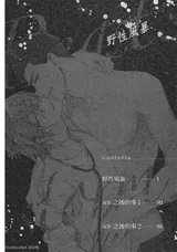 第 3 頁