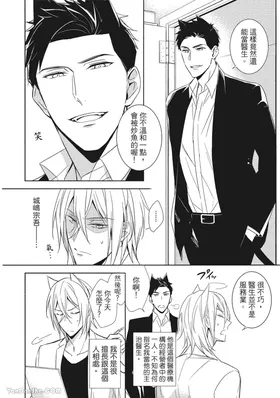 第 7 頁