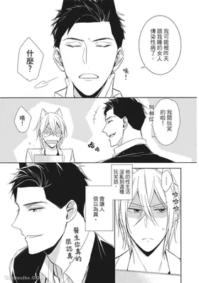 第 8 頁