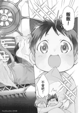 第 6 頁