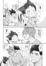 第 8 頁