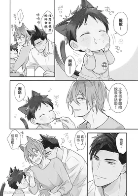 第 8 頁