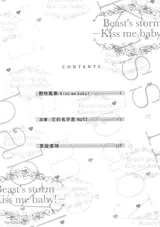 第 4 頁
