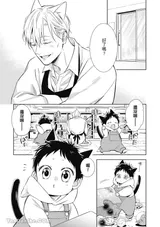 第 7 頁