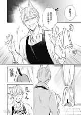 第 8 頁
