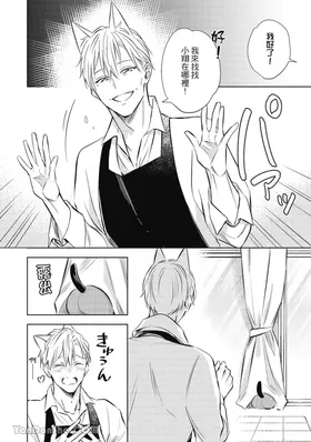 第 8 頁